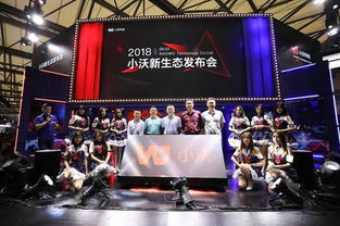 小沃科技新生态发布会亮相ChinaJoy 全新品牌战略引领新文娱电竞时代
