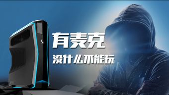 用科技诠释电竞发展 索泰显卡，竞无止境