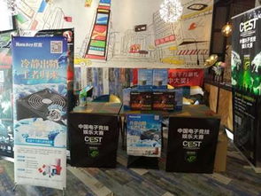 走进航嘉皮革工厂 电竞与科技的激情碰撞