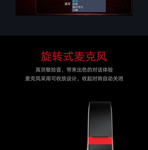 得胜自由玩家 Forge电竞头戴耳机，专业装备提升电竞体验