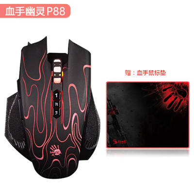 手感一流，精准操控 双飞燕电竞鼠标仅售199元，逆战宏编助力游戏巅峰